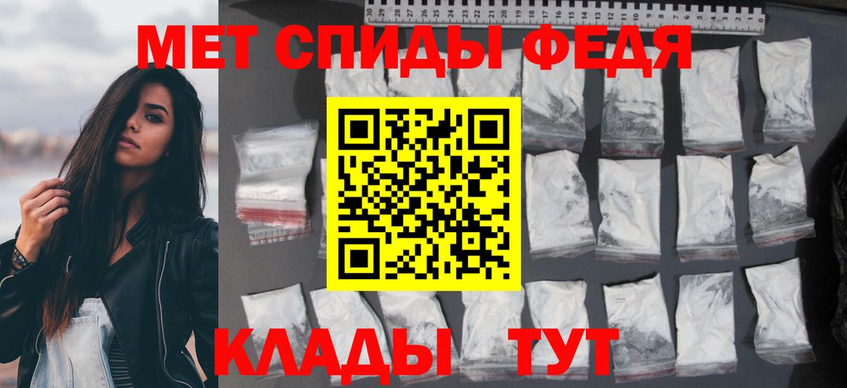 Амфетамин 97% Якутск