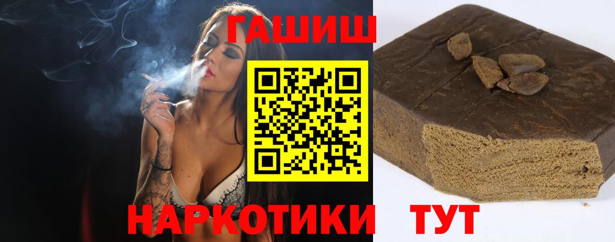 Гашиш Ice-O-Lator Якутск