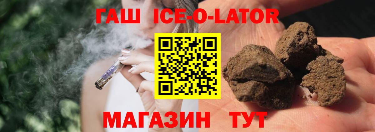 ГАШИШ VHQ  Вход с VPN  ГАШ хэш  ГАШ  Якутск 