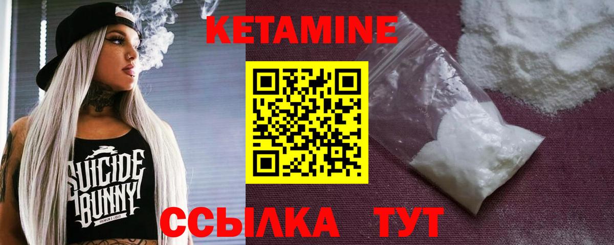 мега tor  Вход с VPN  Кетамин ketamine  Якутск  Кетамин ketamine 