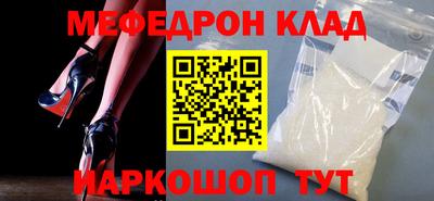 амфетамин Можга