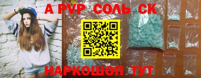 PSILOCYBIN Моздок