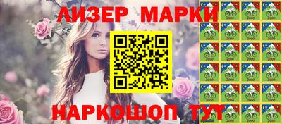 PSILOCYBIN Моздок