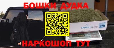 герыч Можайск