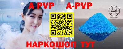 амфетамин Можга