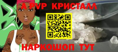 герыч Можайск
