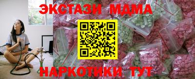 PSILOCYBIN Моздок