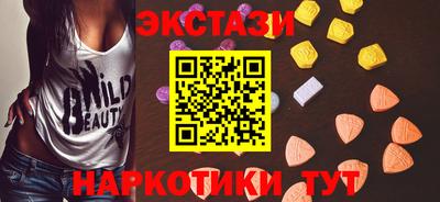 амфетамин Можга