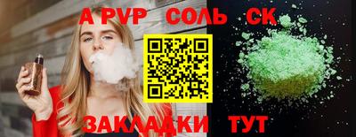 PSILOCYBIN Моздок