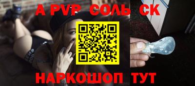PSILOCYBIN Моздок