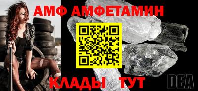 герыч Можайск