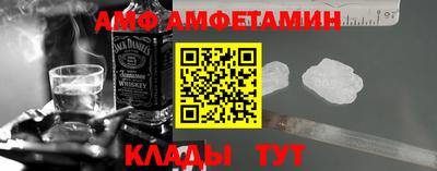 амфетамин Можга