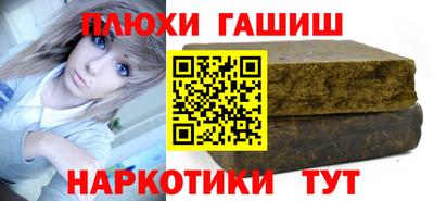 PSILOCYBIN Моздок