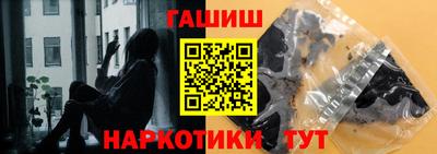 герыч Можайск