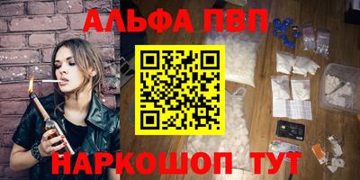 амфетамин Можга