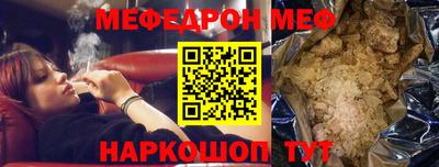 герыч Можайск