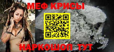 герыч Можайск