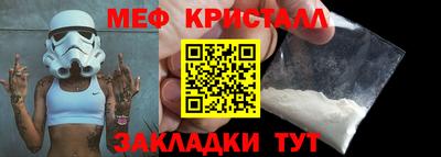 герыч Можайск
