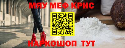 амфетамин Можга