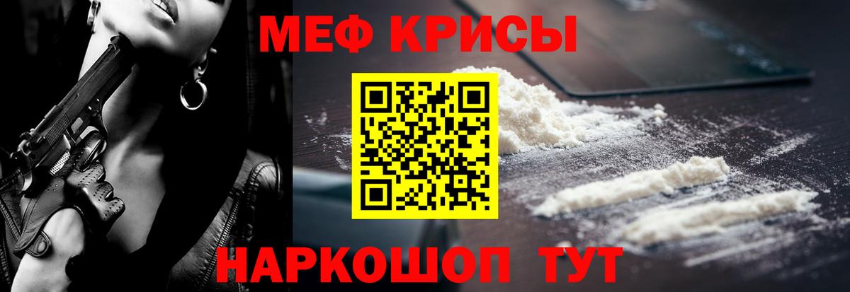 Меф  Вход с VPN  Якутск  Меф mephedrone 